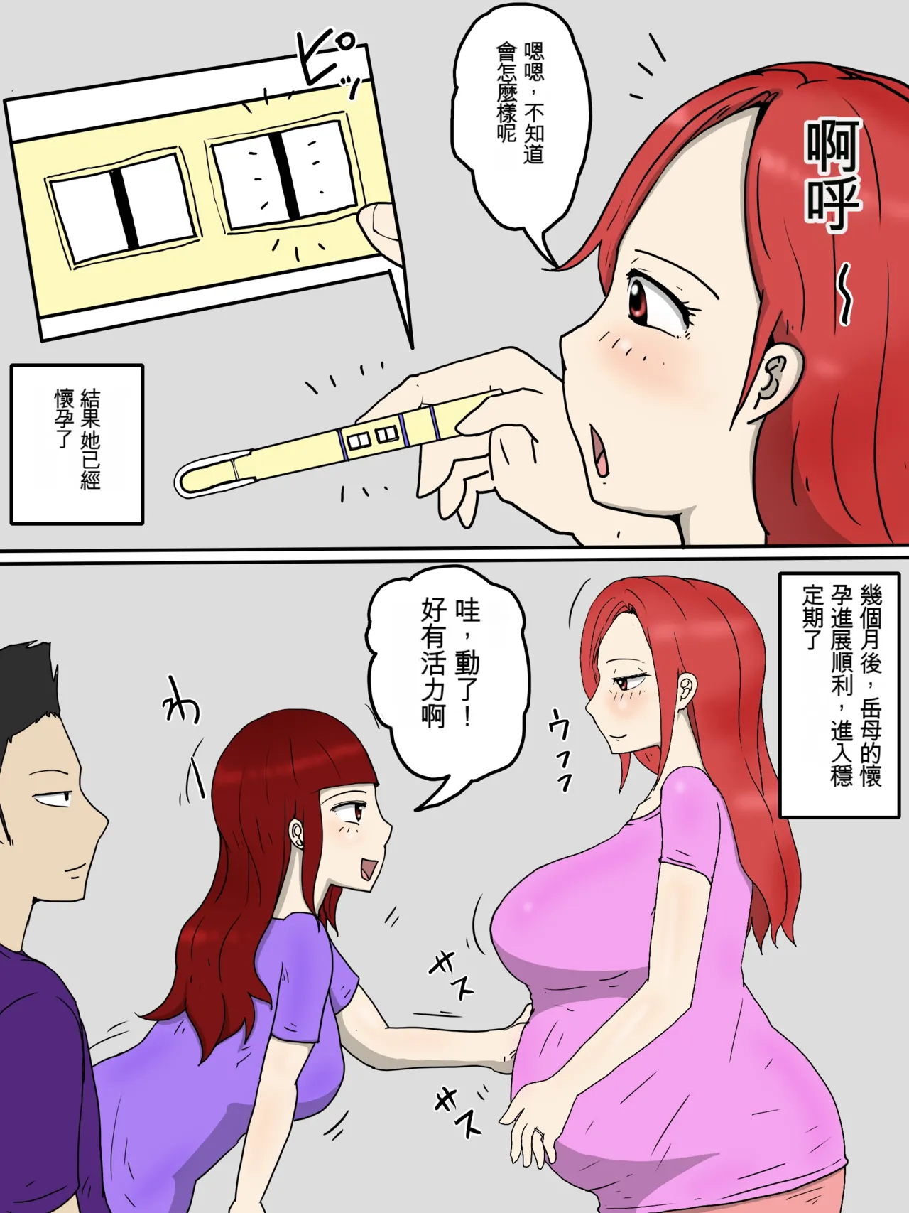 หน้า 66