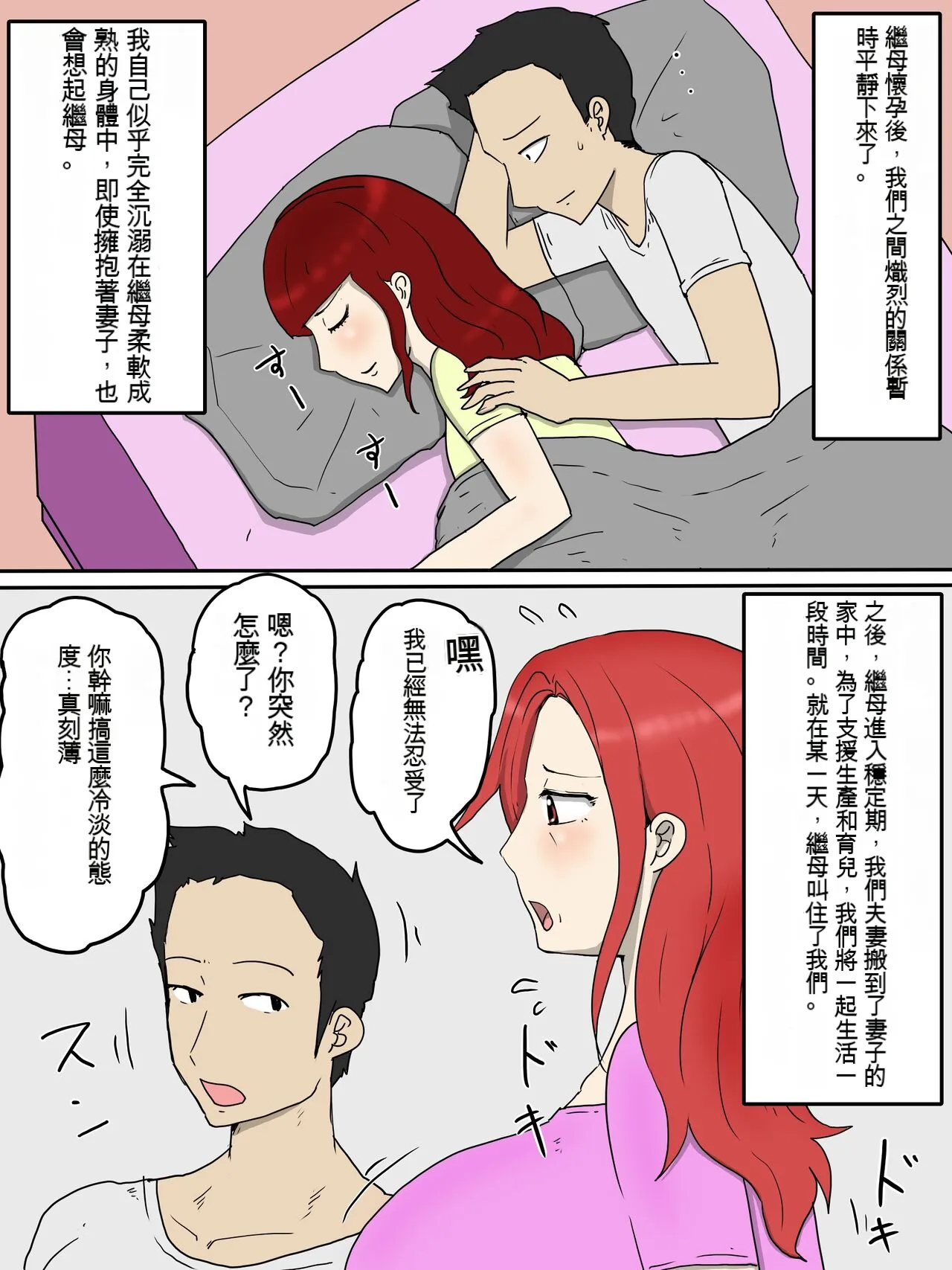 หน้า 67