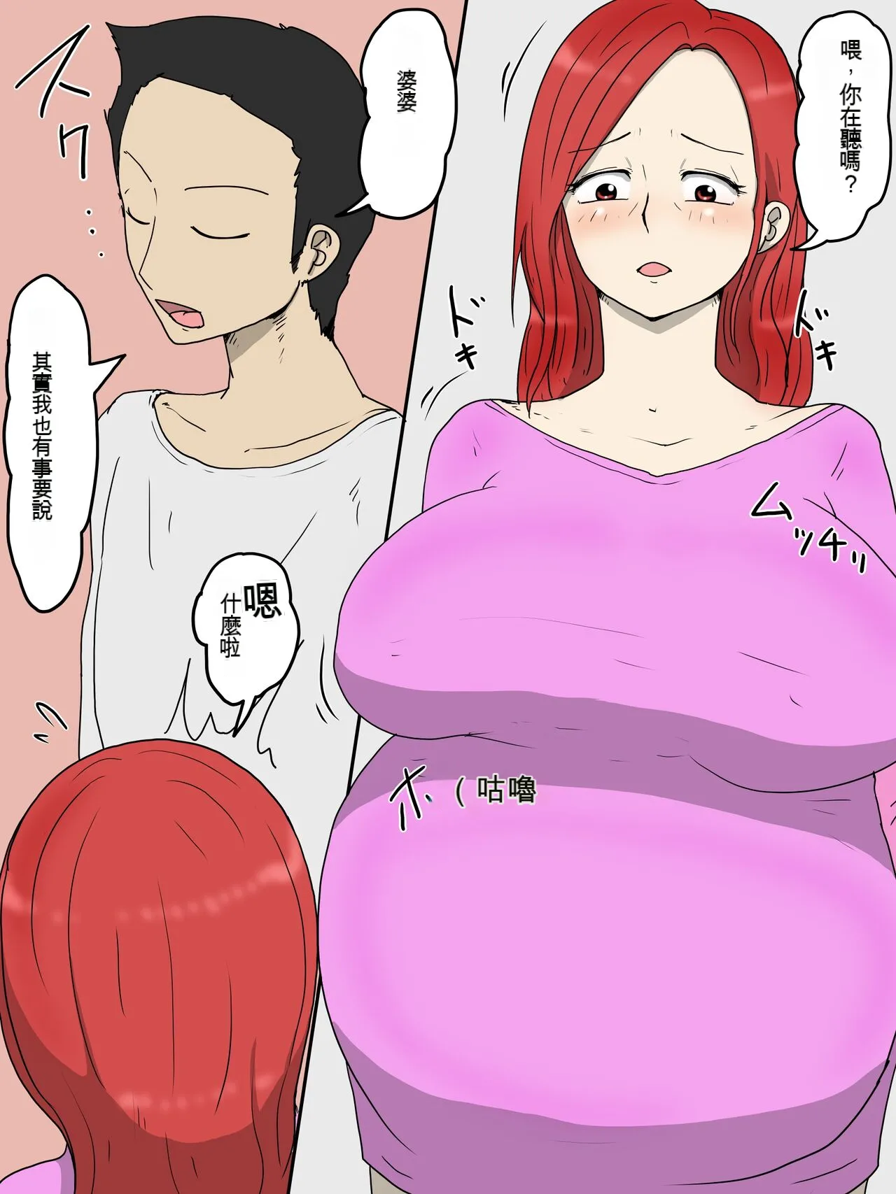 หน้า 68