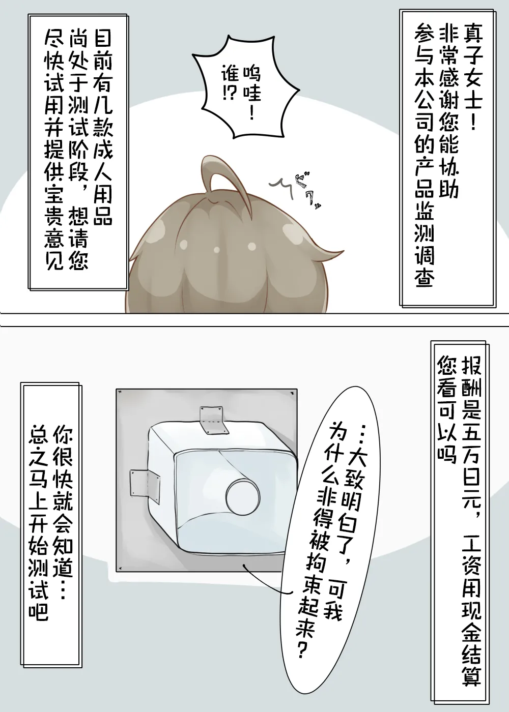 หน้า 3
