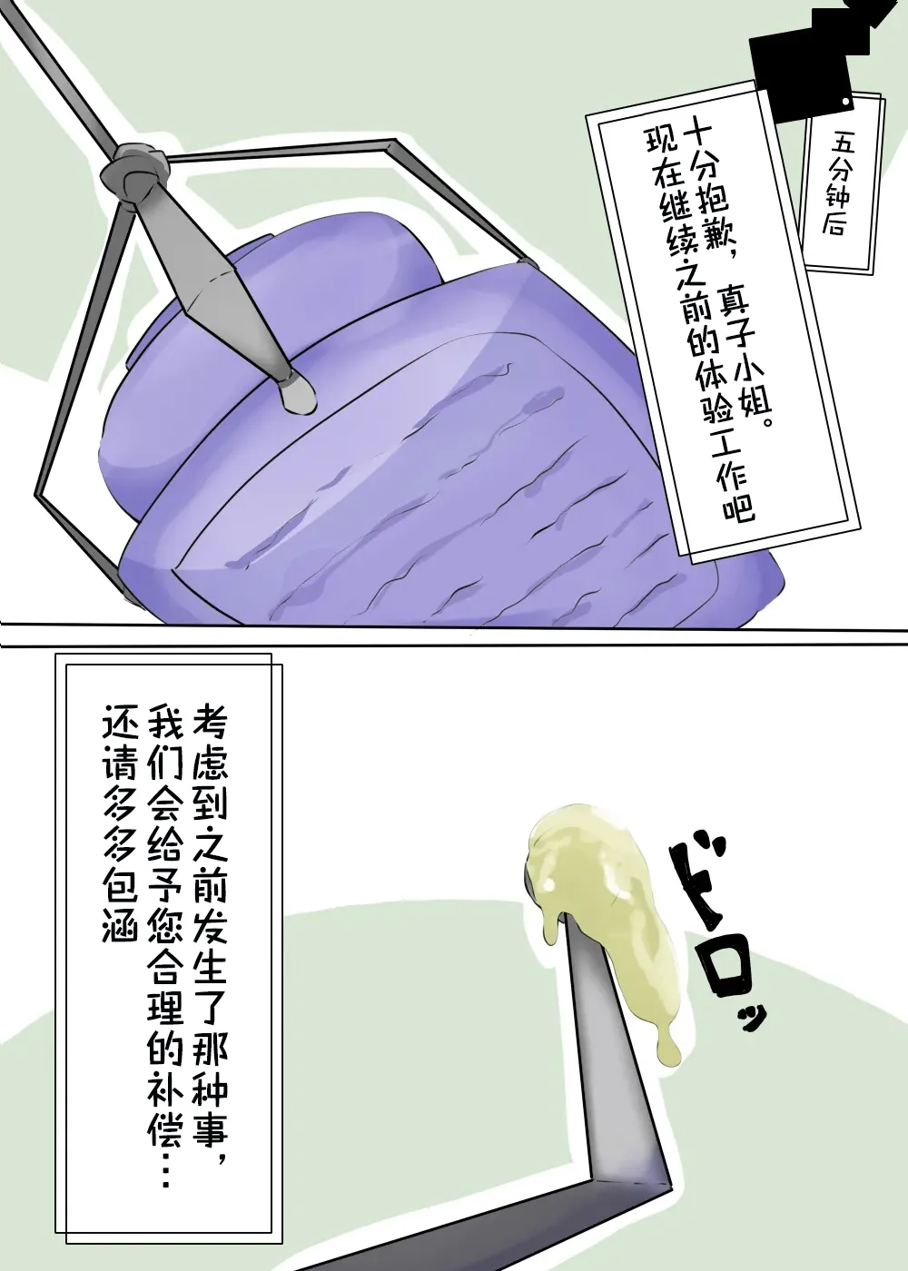 หน้า 19