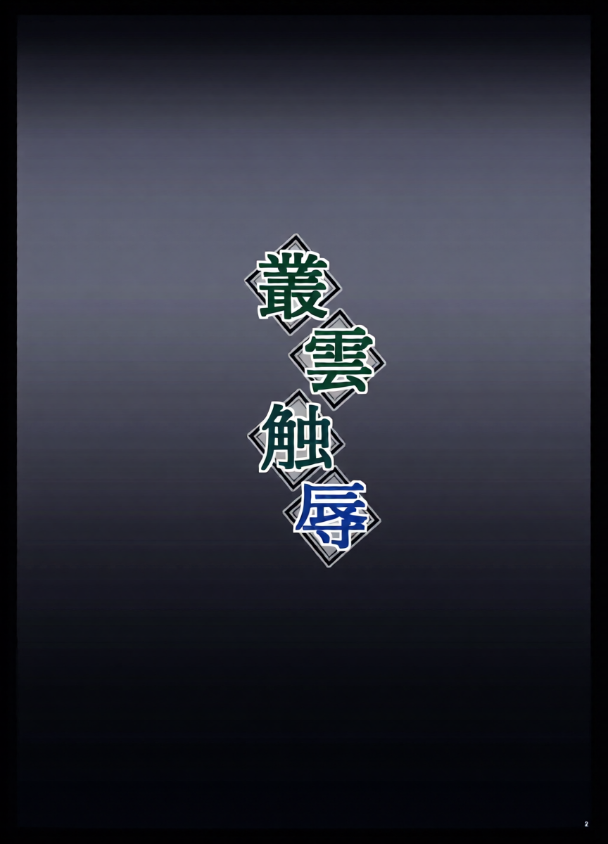 หน้า 3