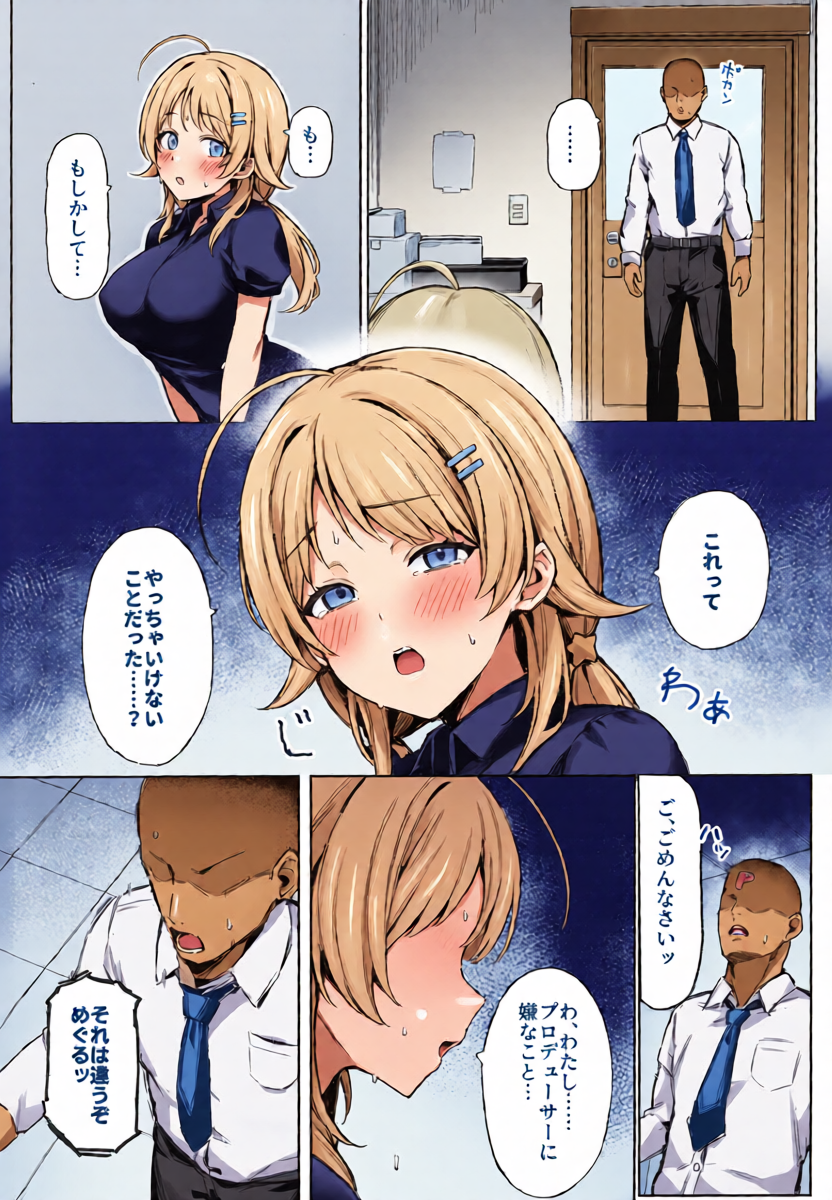 หน้า 5