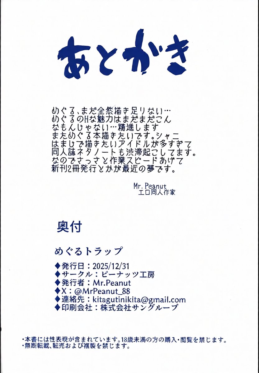 หน้า 31