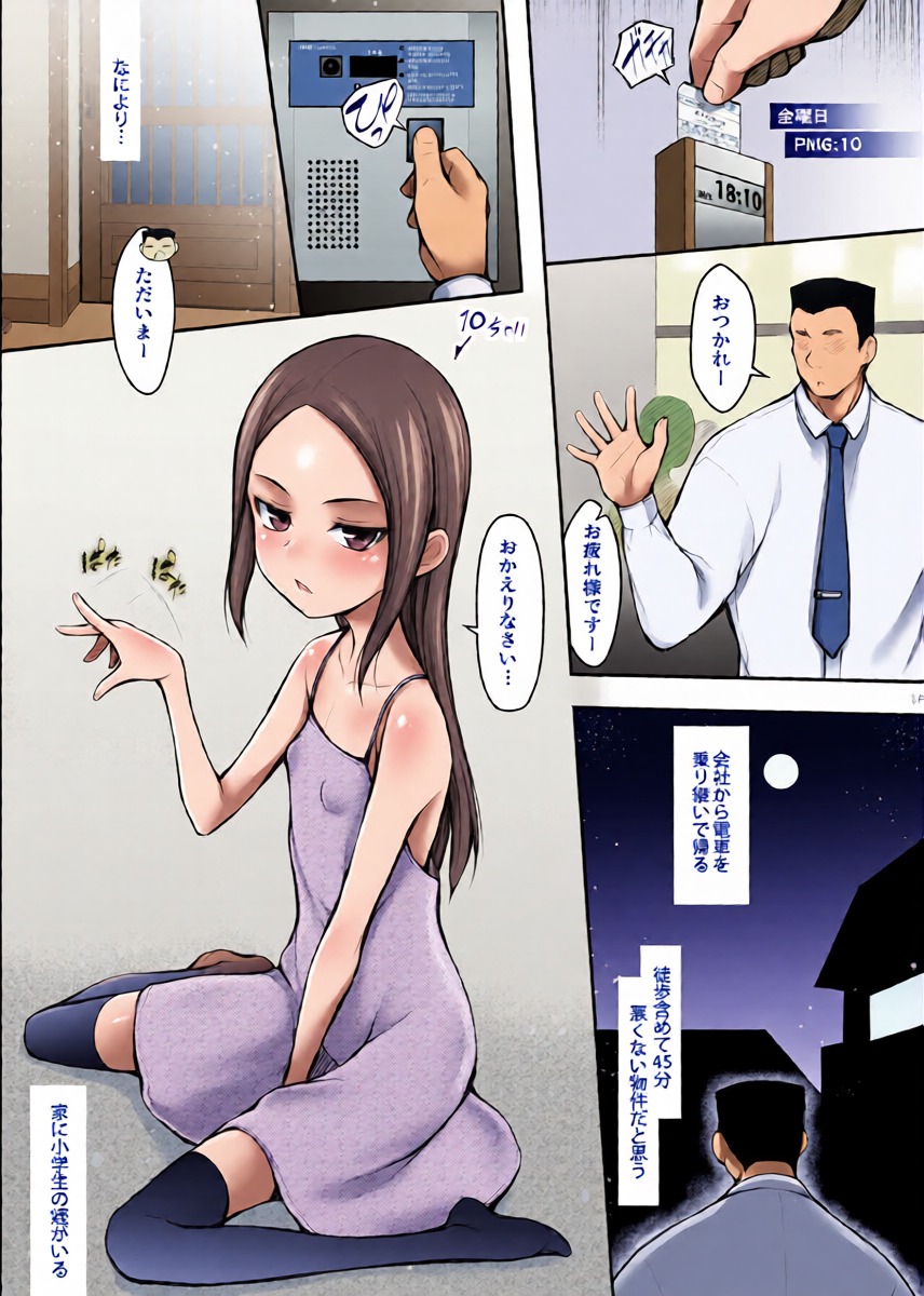 หน้า 5