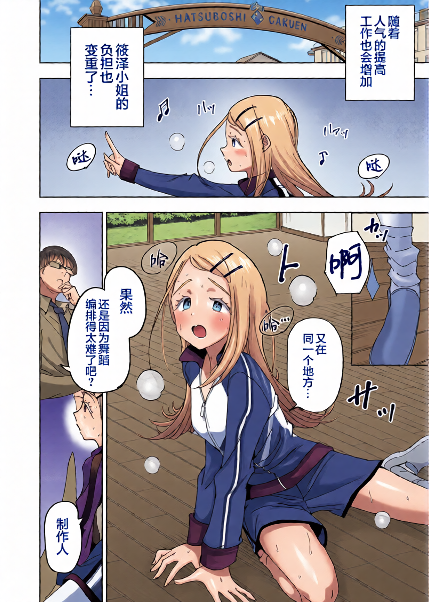 หน้า 6