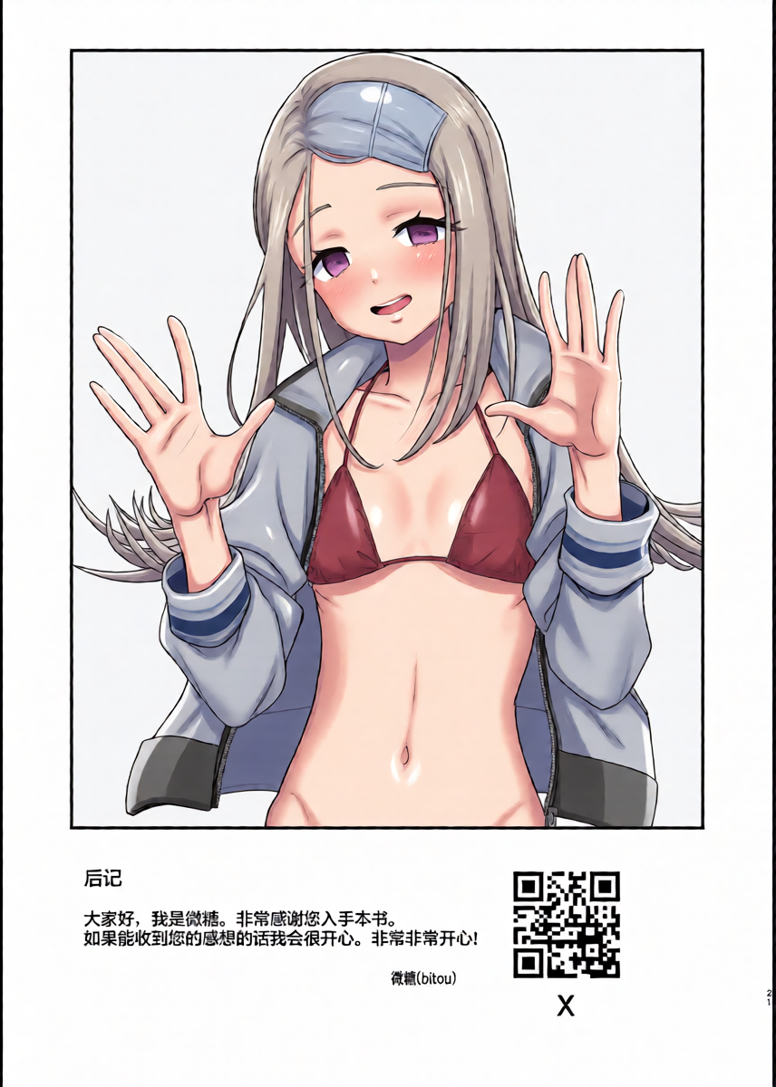 หน้า 21