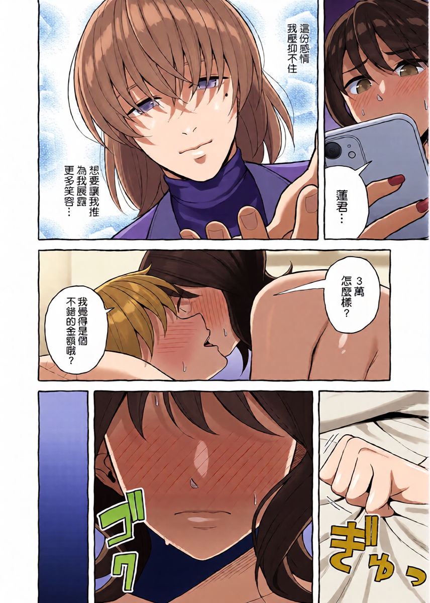 หน้า 16
