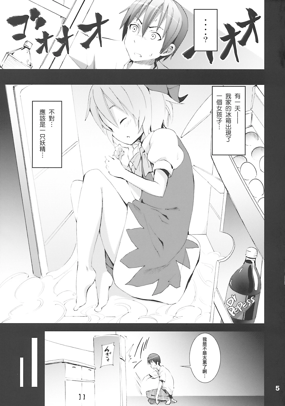 หน้า 4