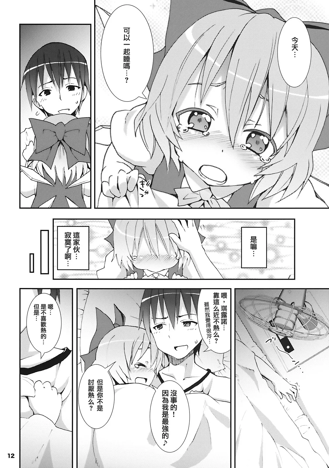 หน้า 11