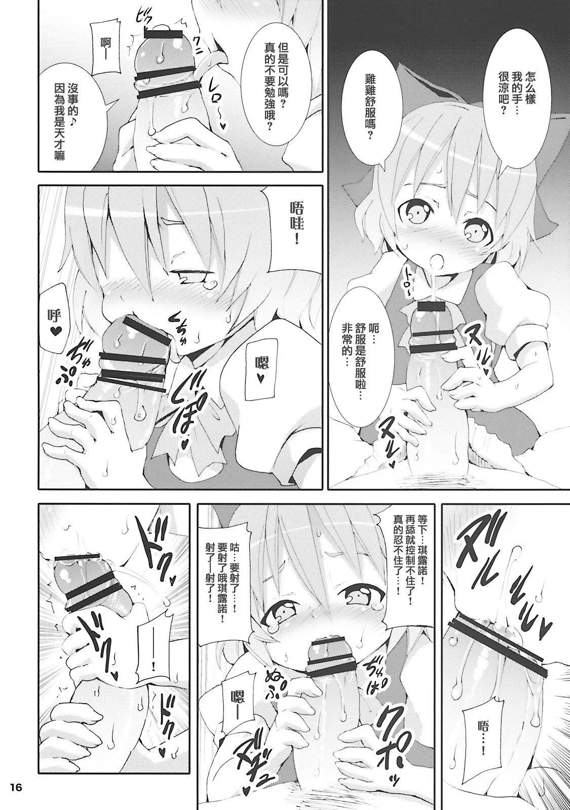 หน้า 15