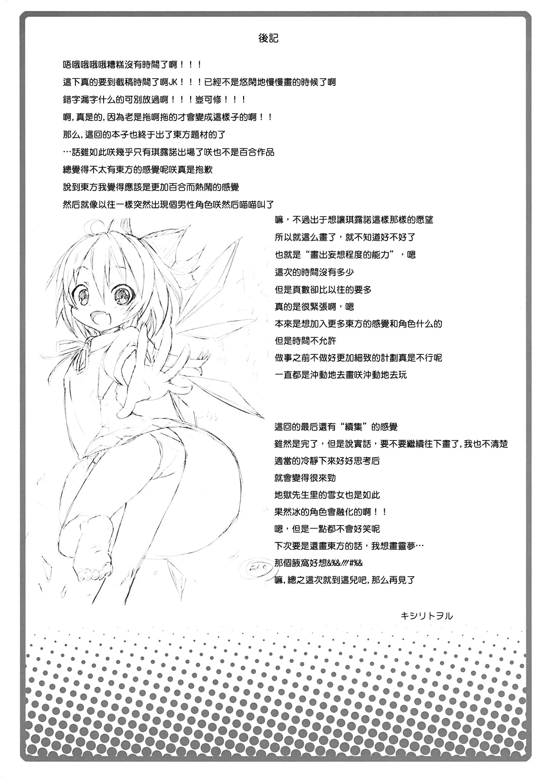หน้า 27