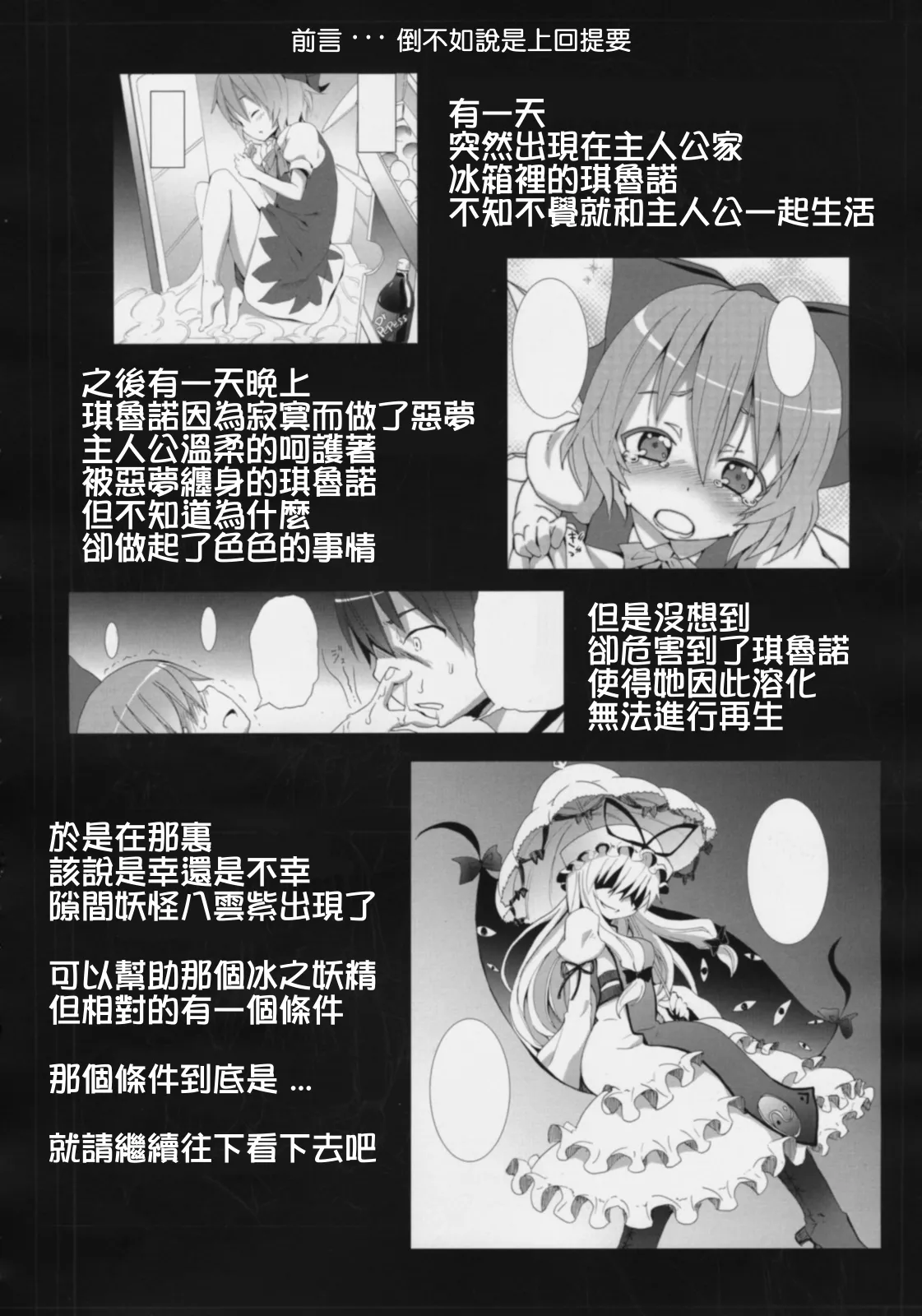 หน้า 33