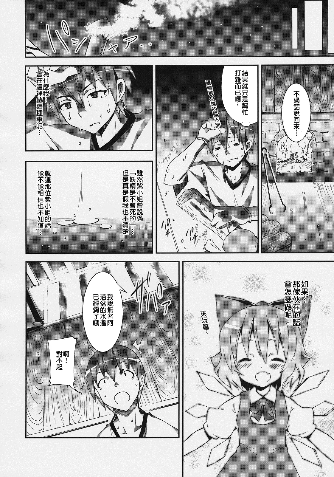 หน้า 41