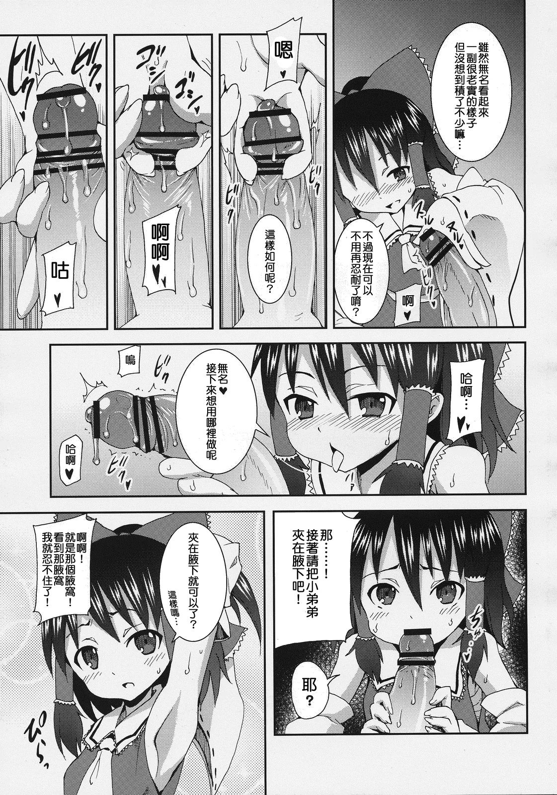 หน้า 46