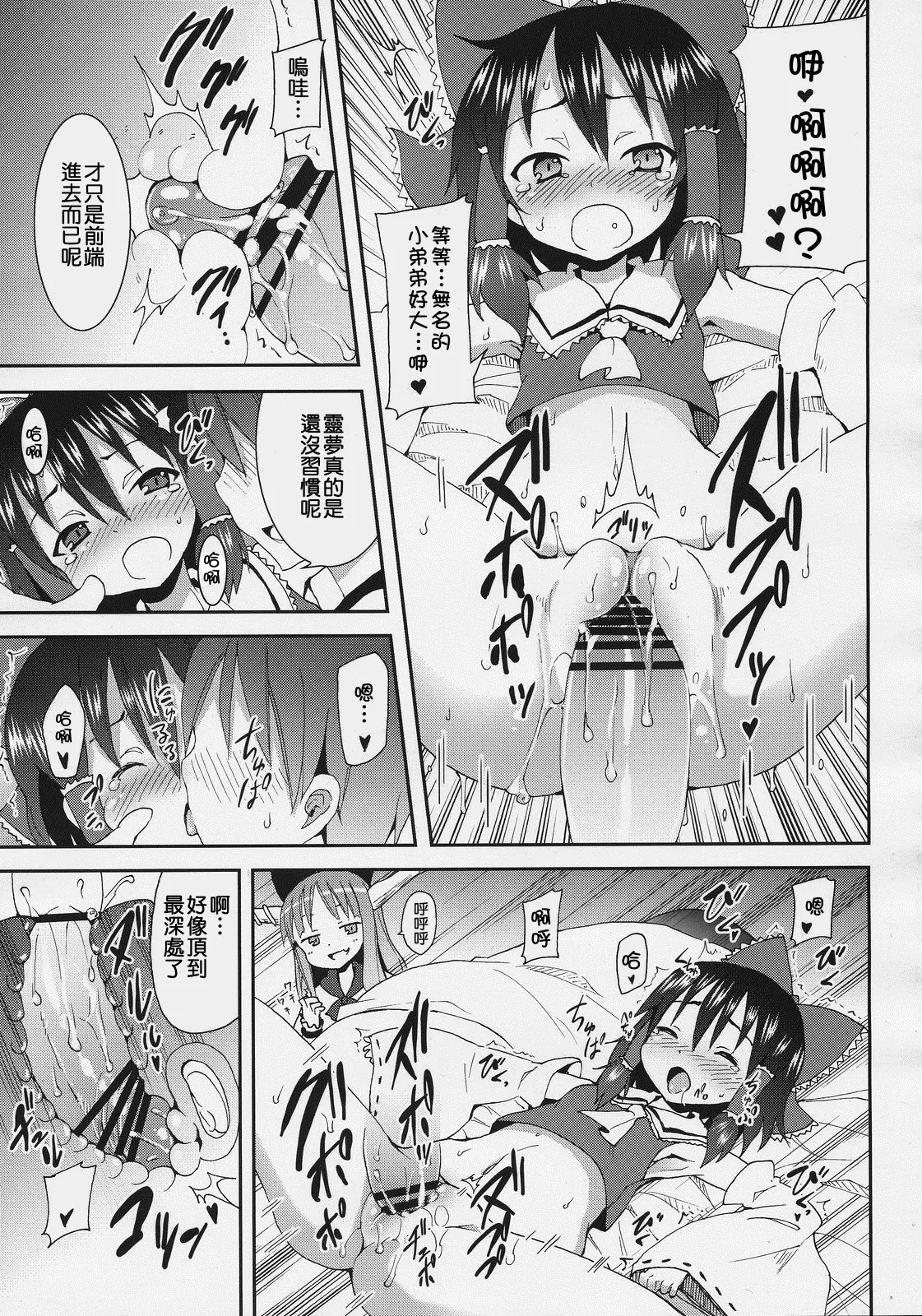 หน้า 52