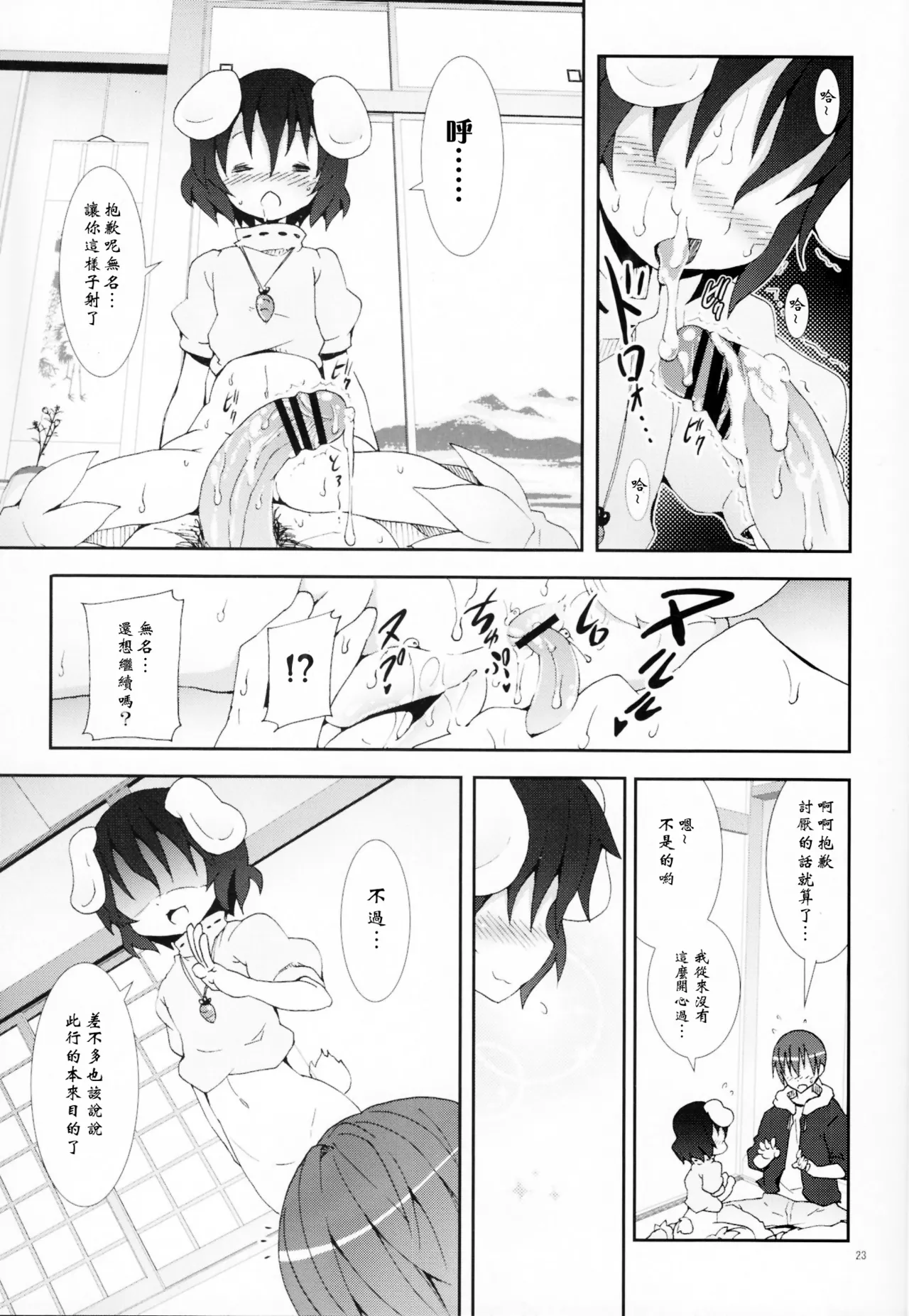 หน้า 118