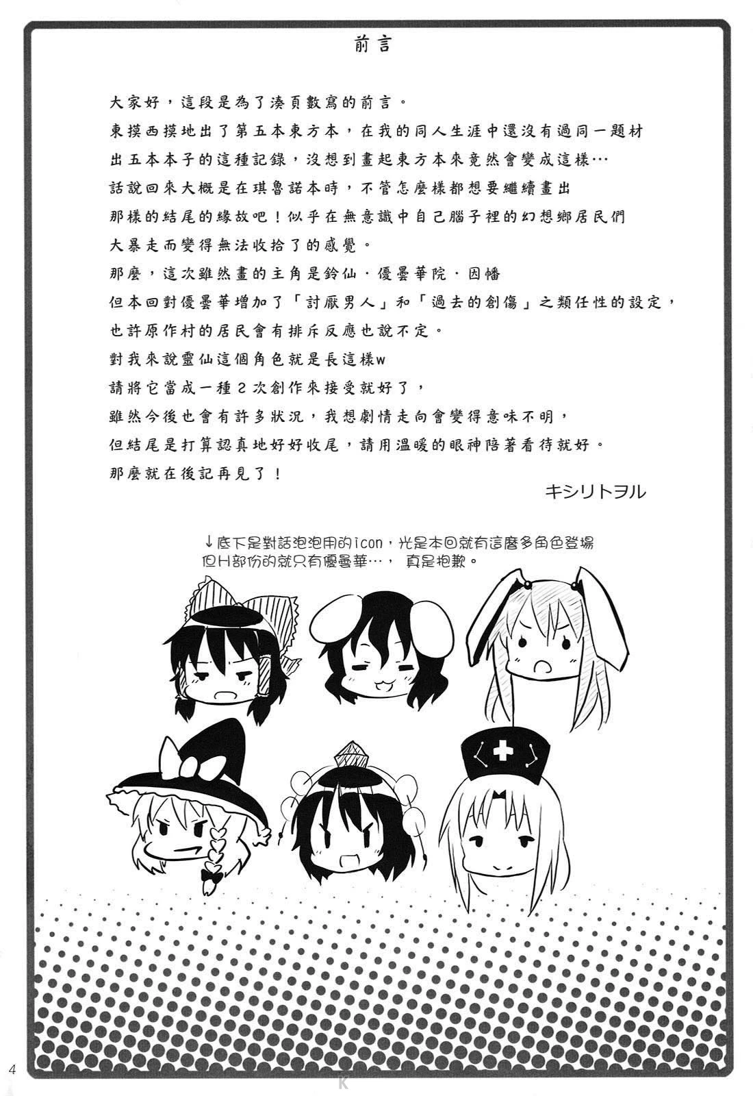 หน้า 127