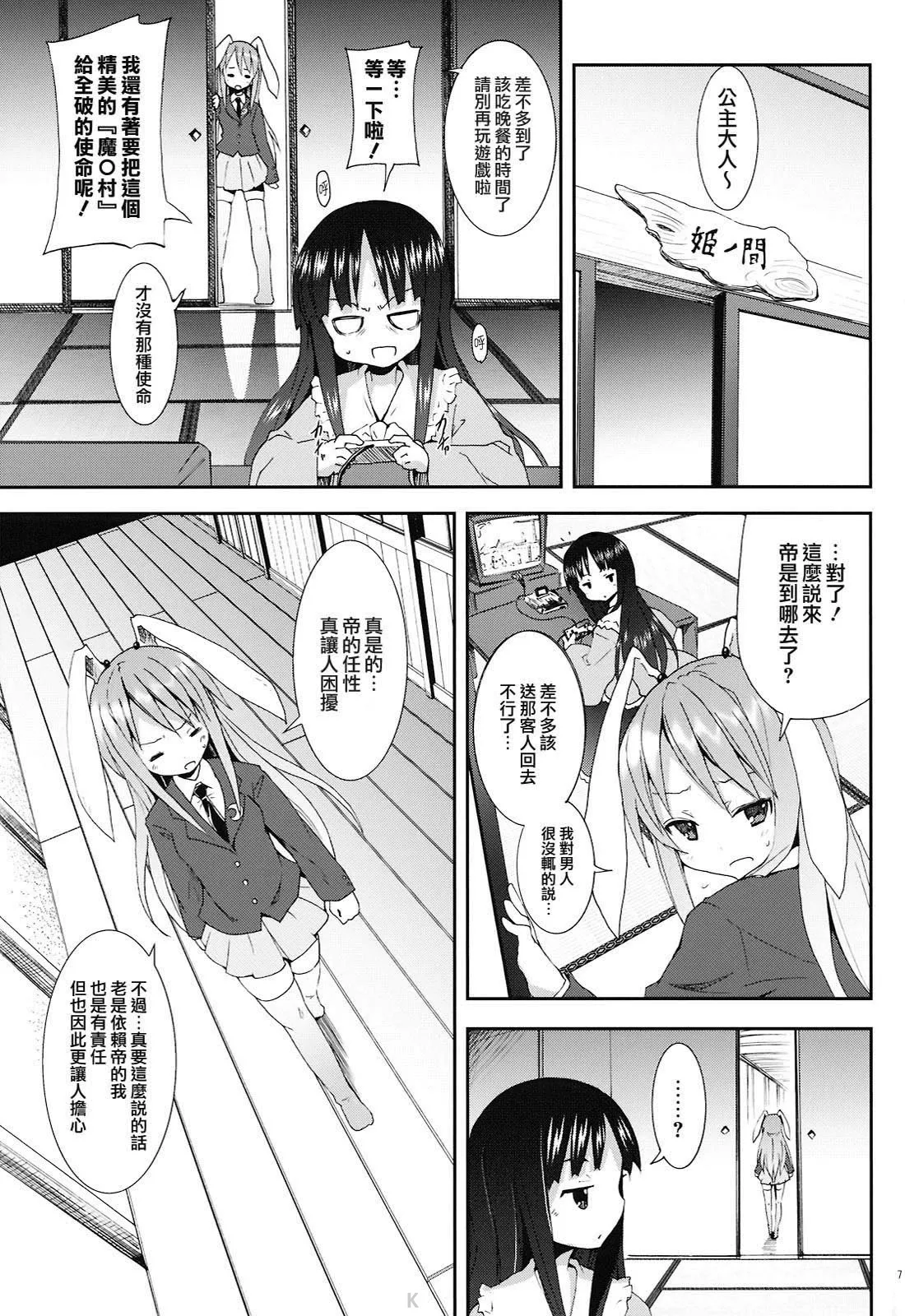 หน้า 130