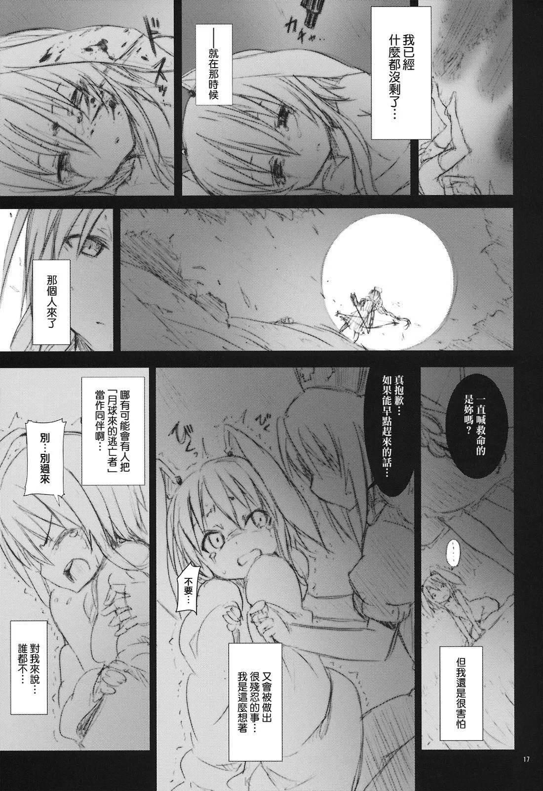 หน้า 140