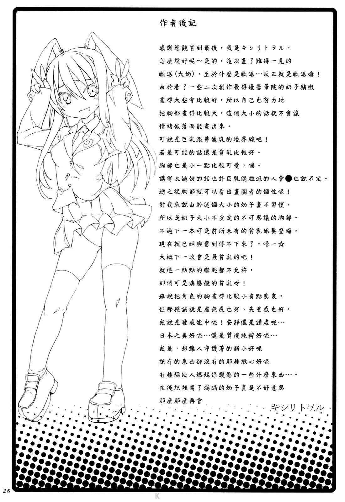 หน้า 149