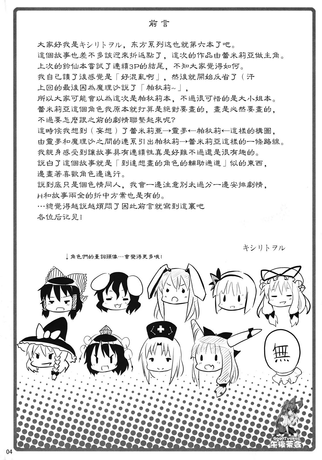 หน้า 159