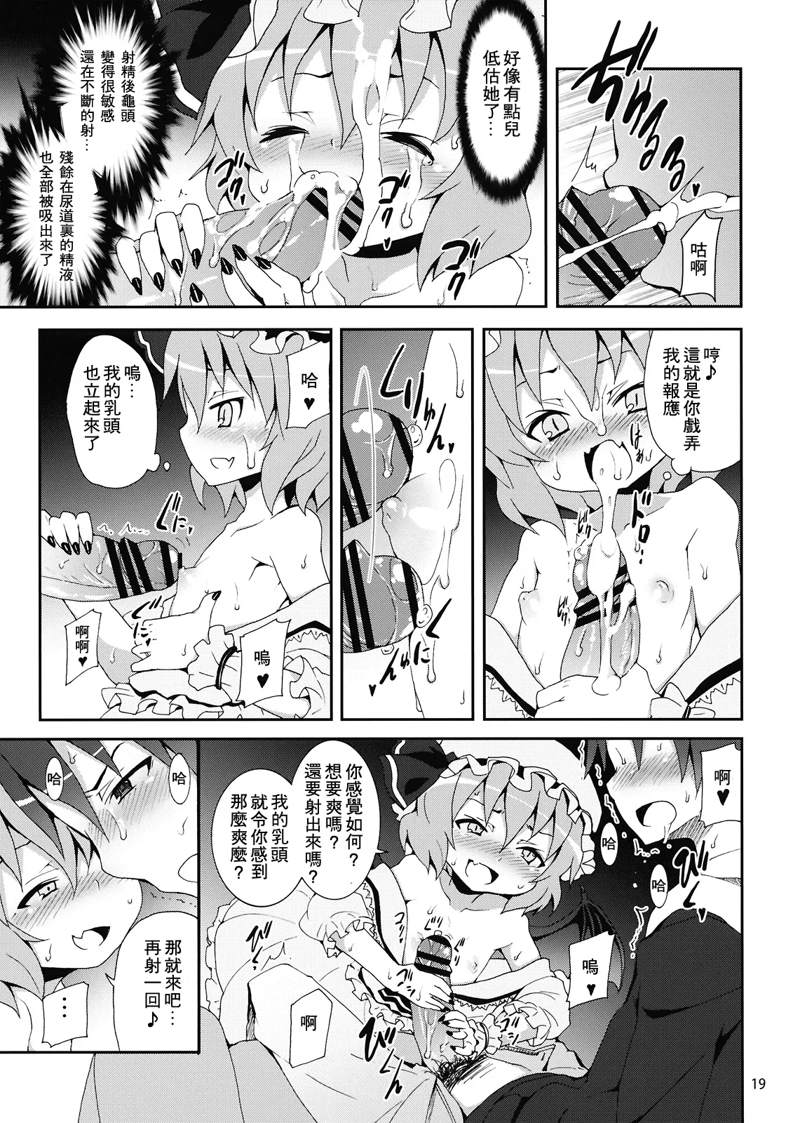 หน้า 174