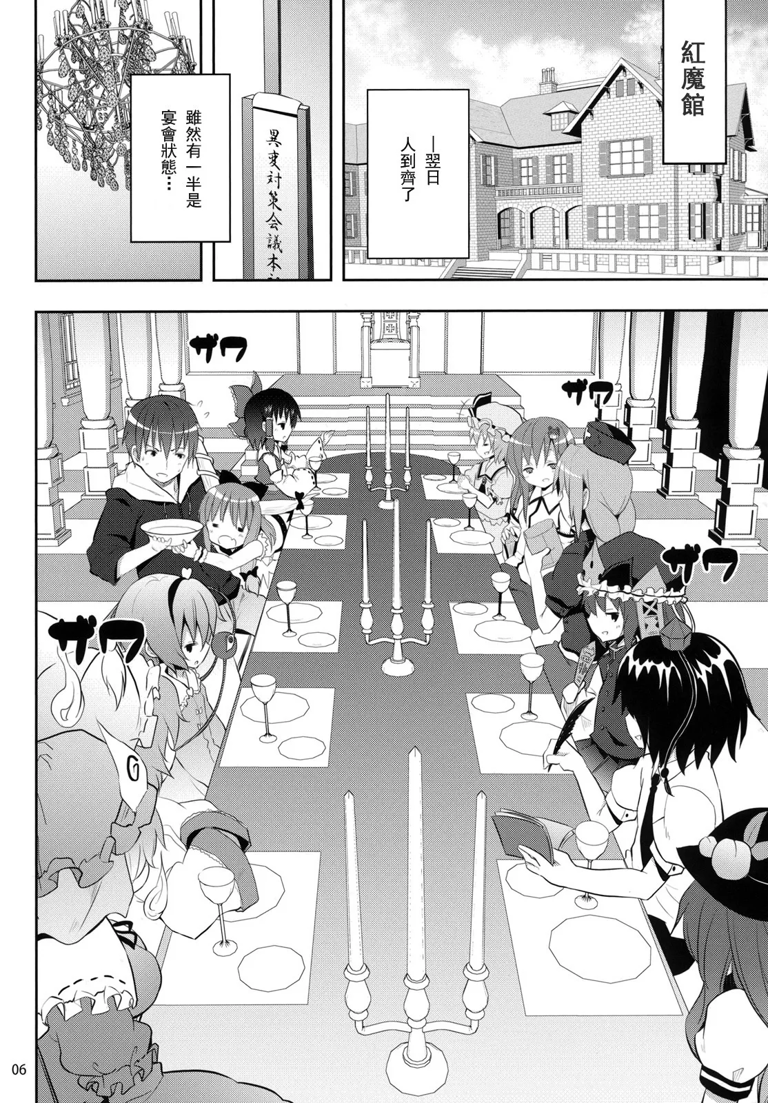 หน้า 193