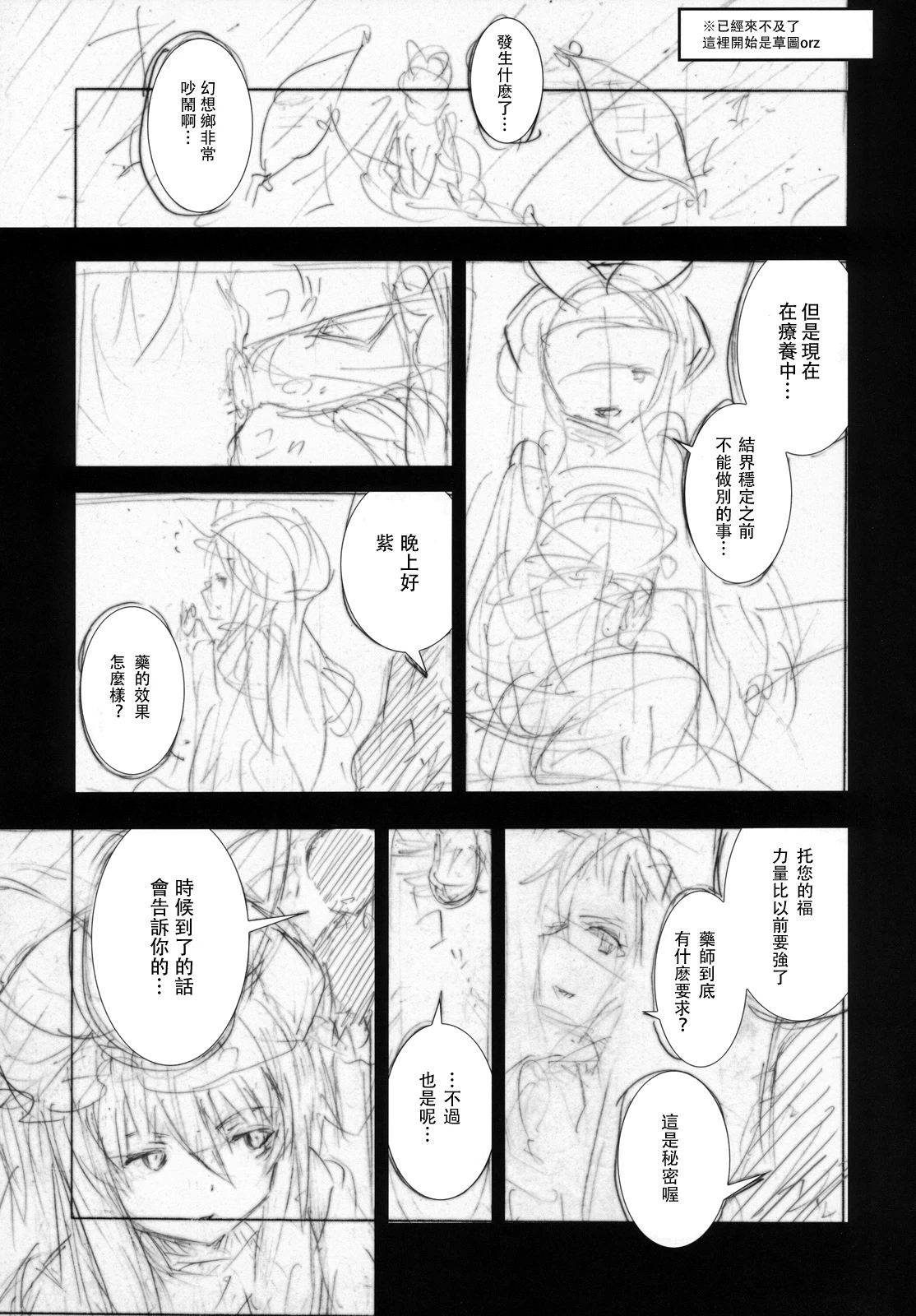 หน้า 216
