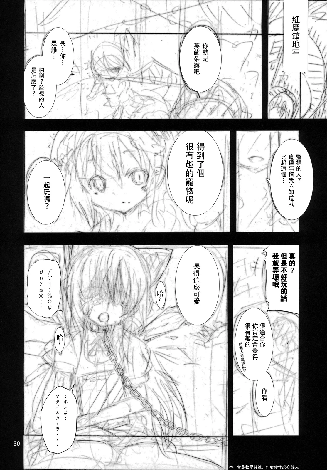 หน้า 217
