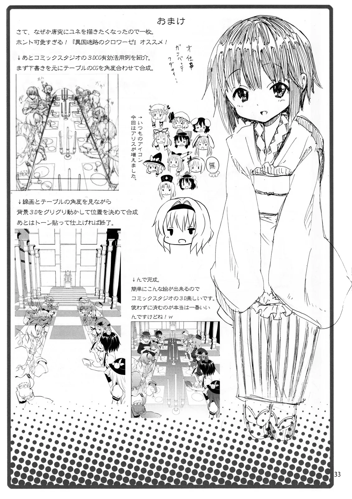 หน้า 220