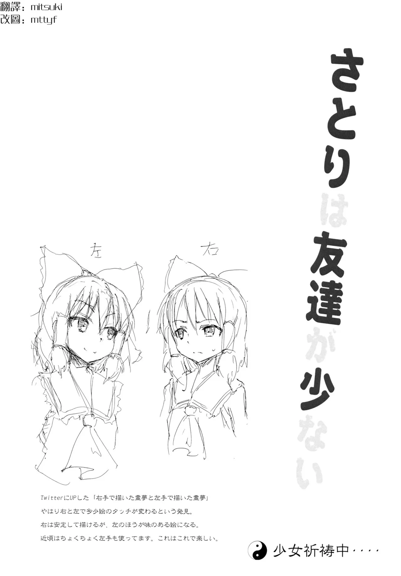 หน้า 236