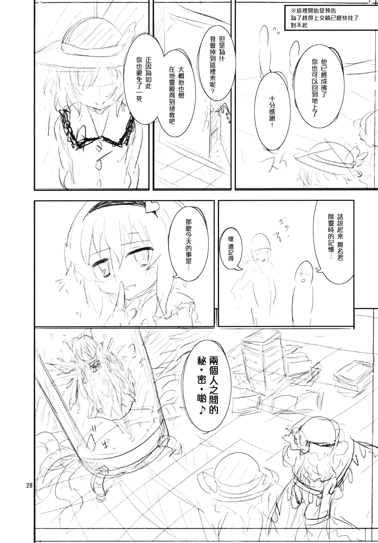 หน้า 258