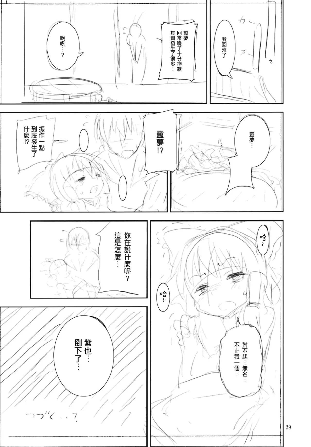 หน้า 259