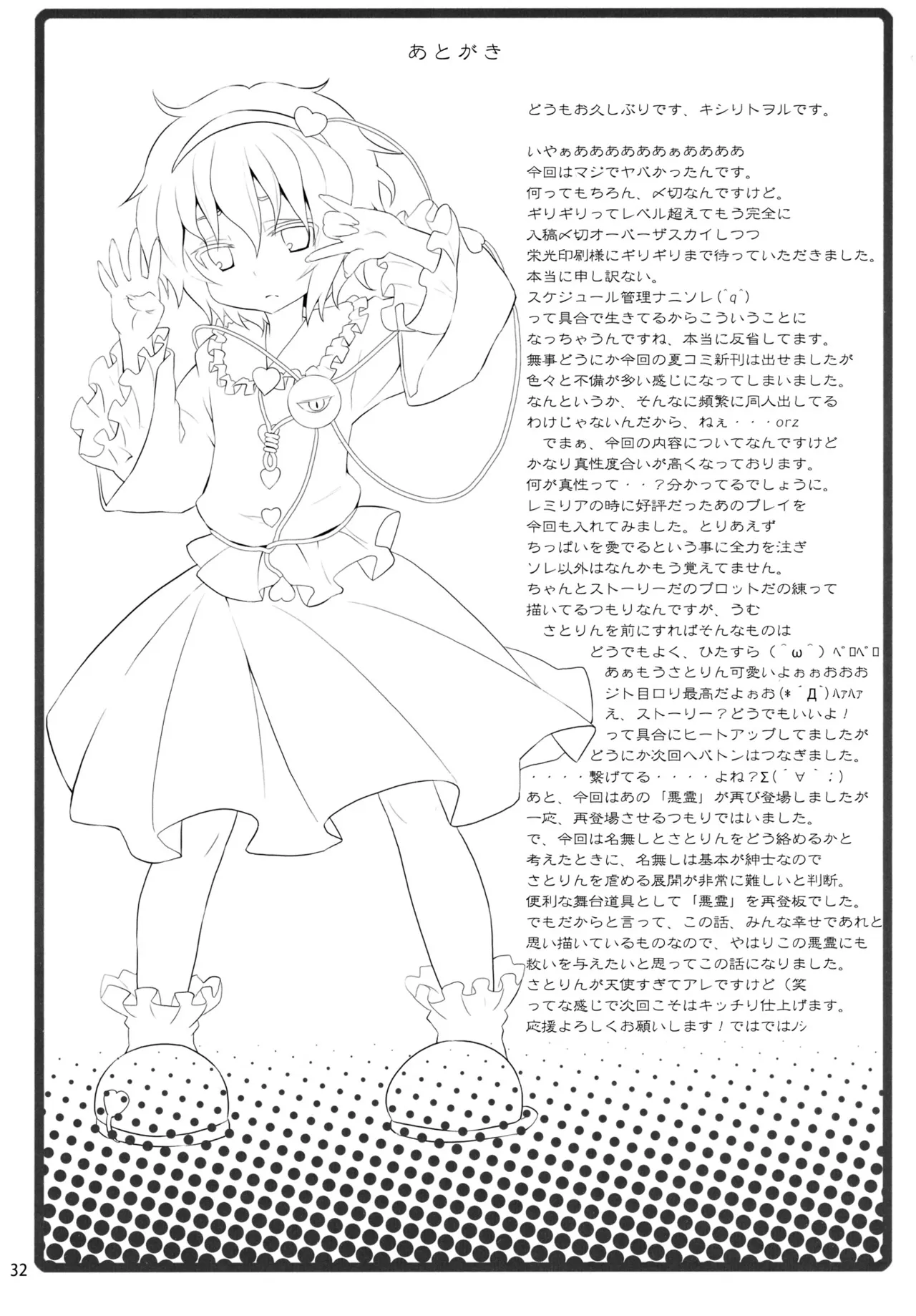 หน้า 260