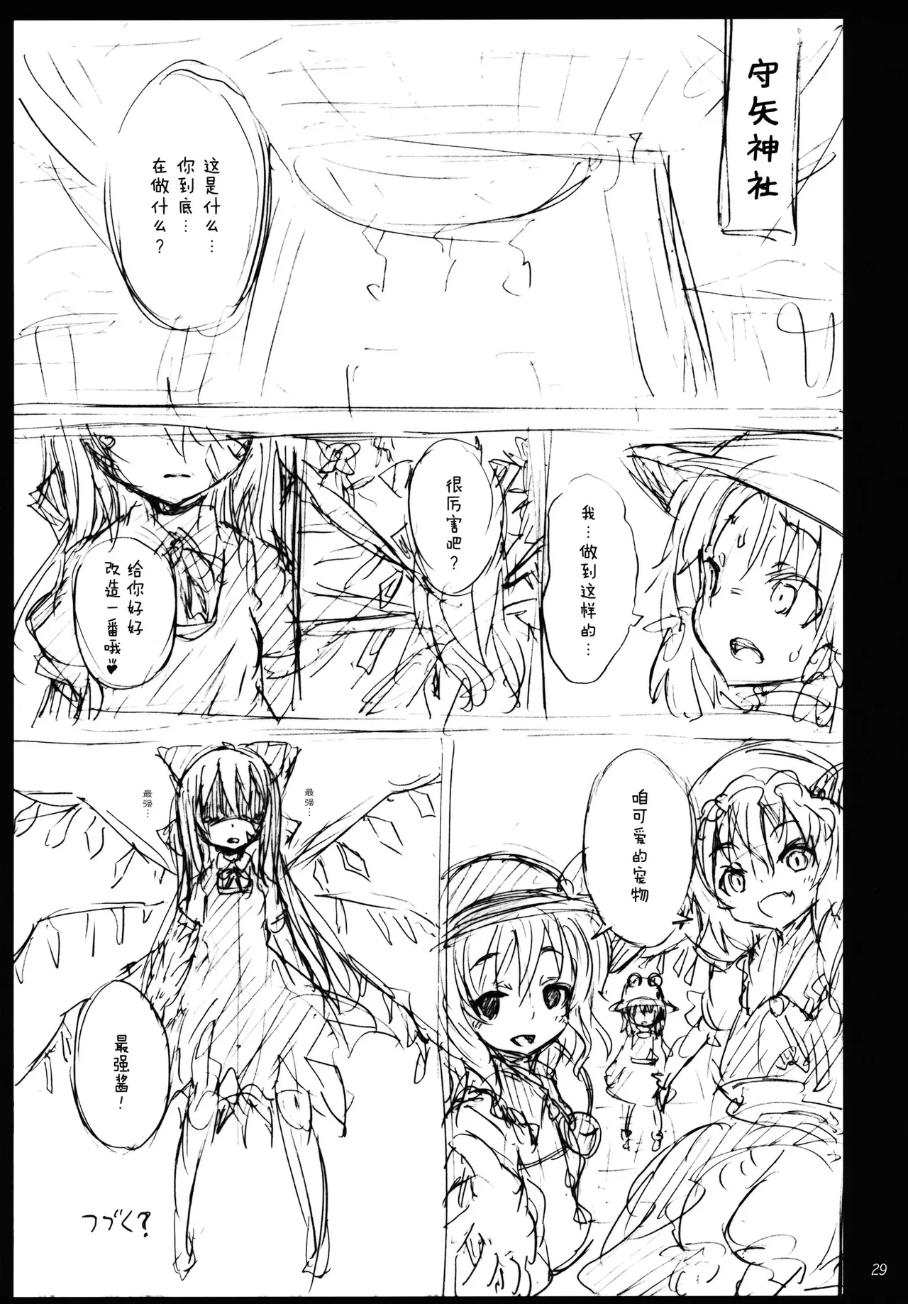 หน้า 291
