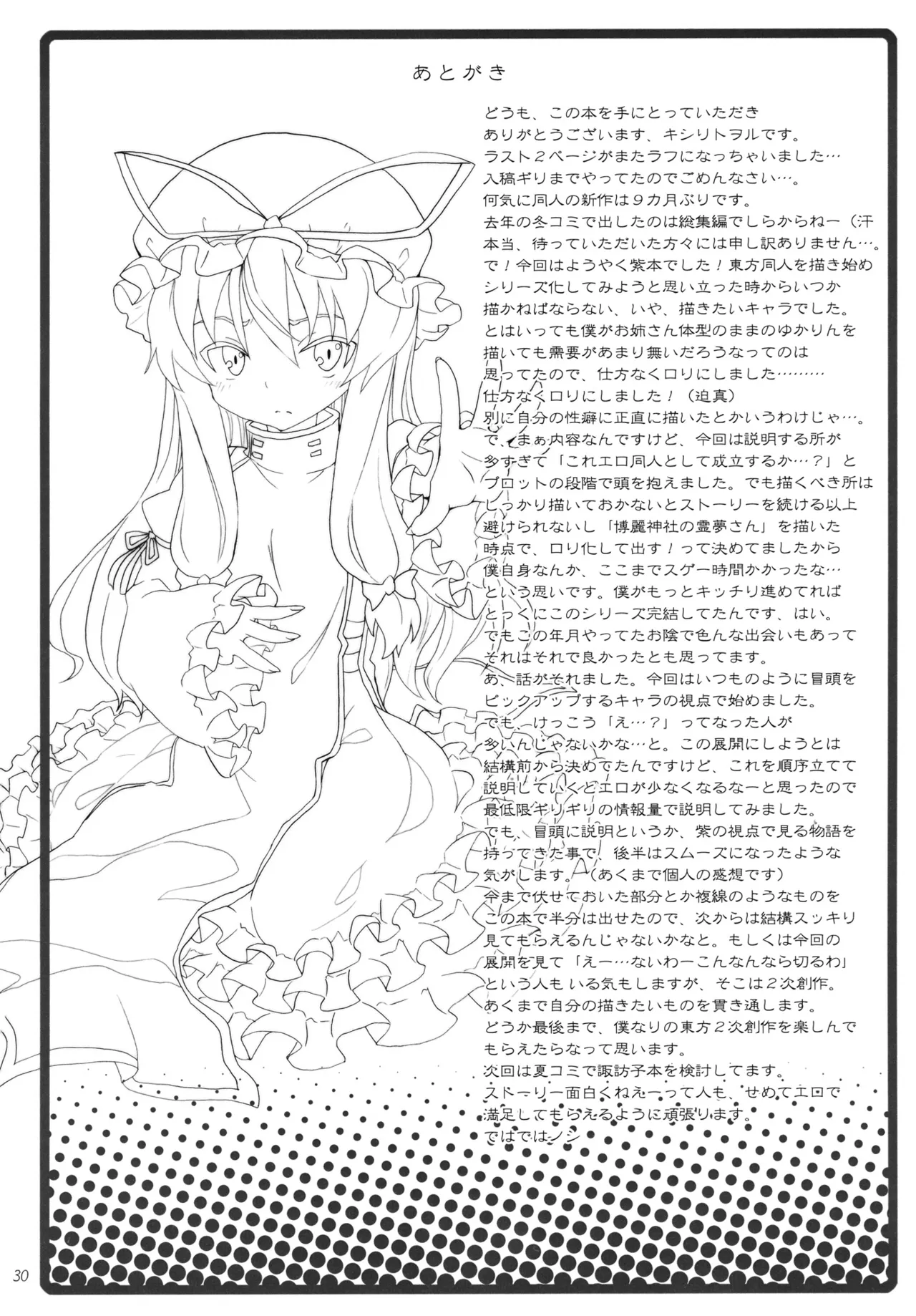 หน้า 292