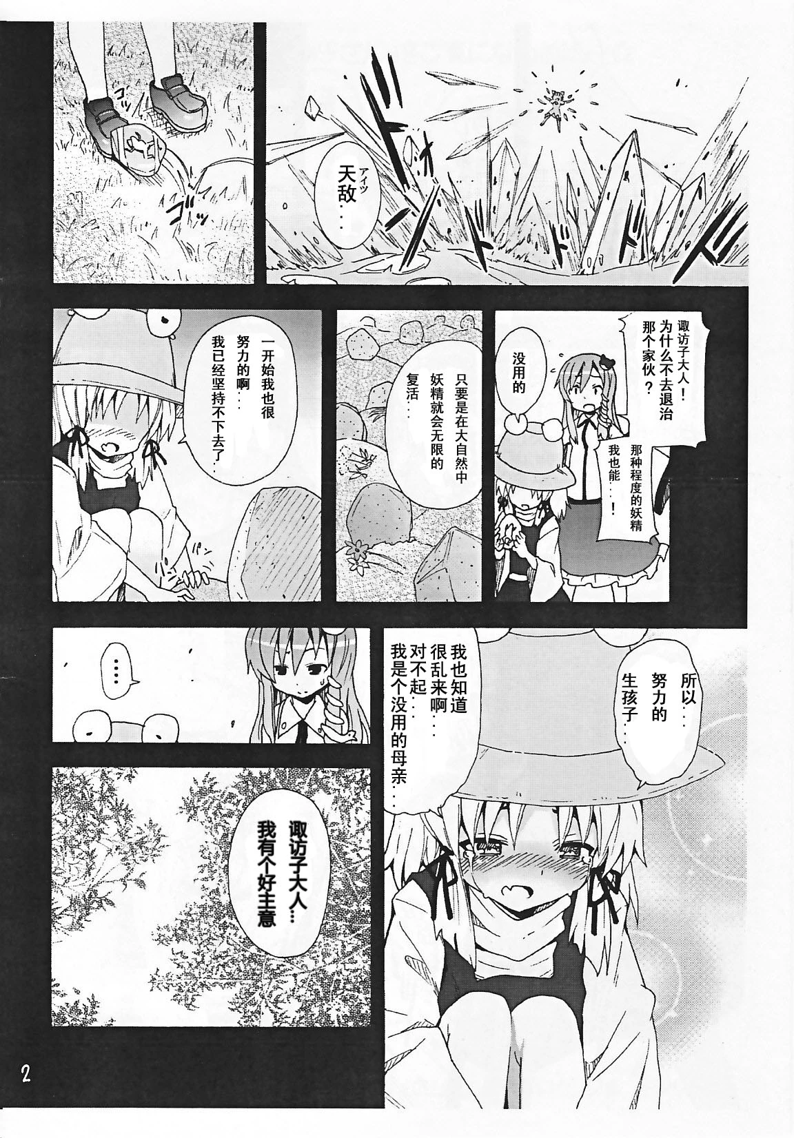 หน้า 302