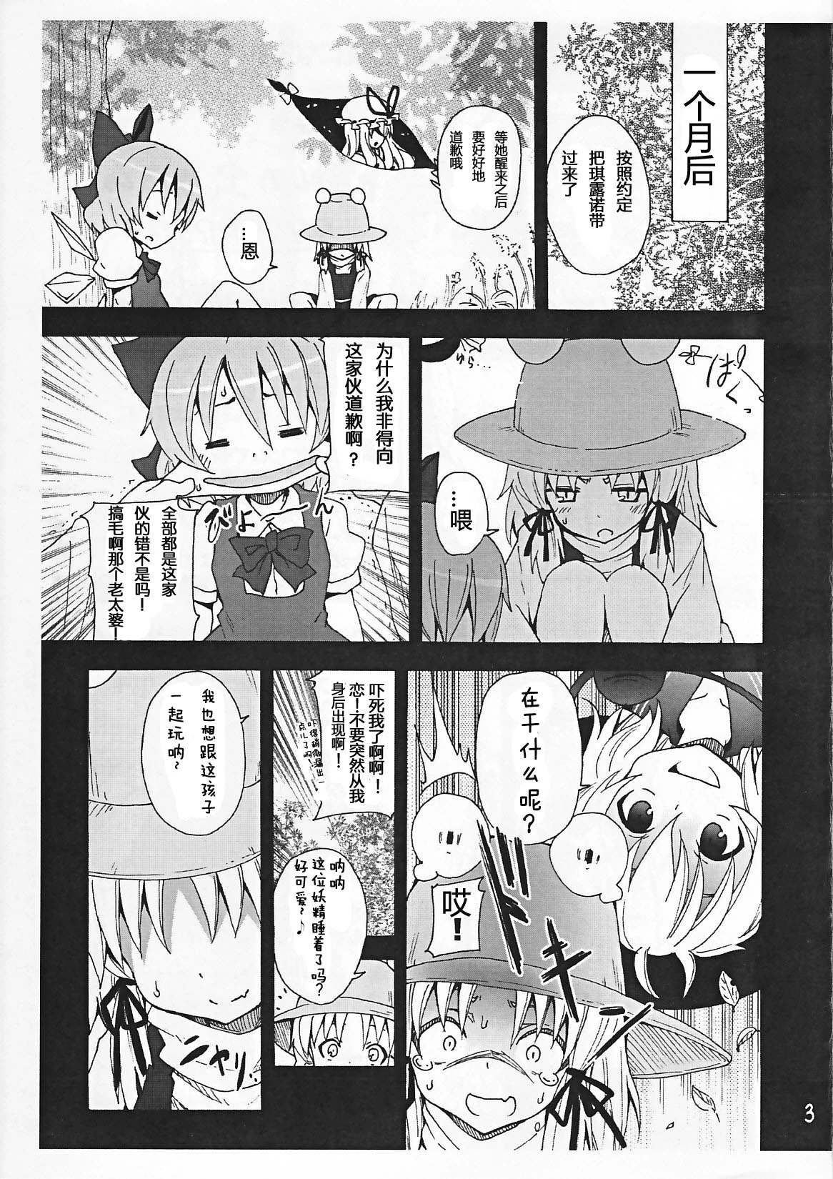 หน้า 303