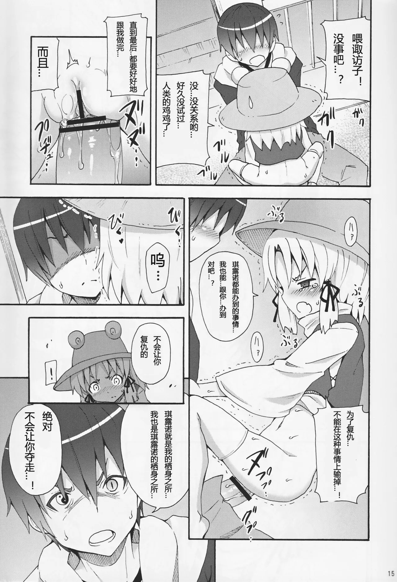 หน้า 313