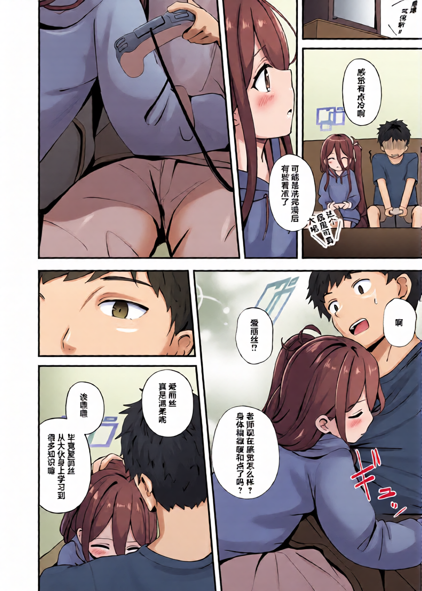 หน้า 8