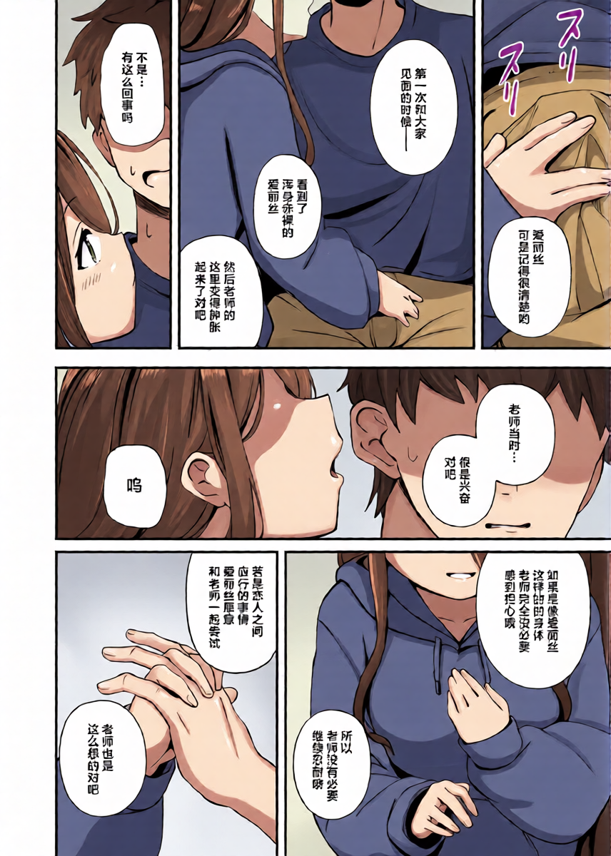 หน้า 10