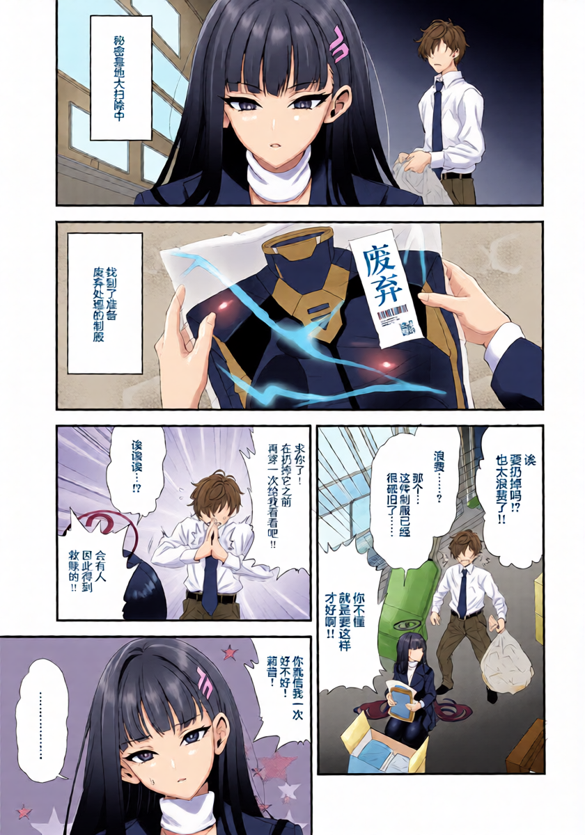 หน้า 3