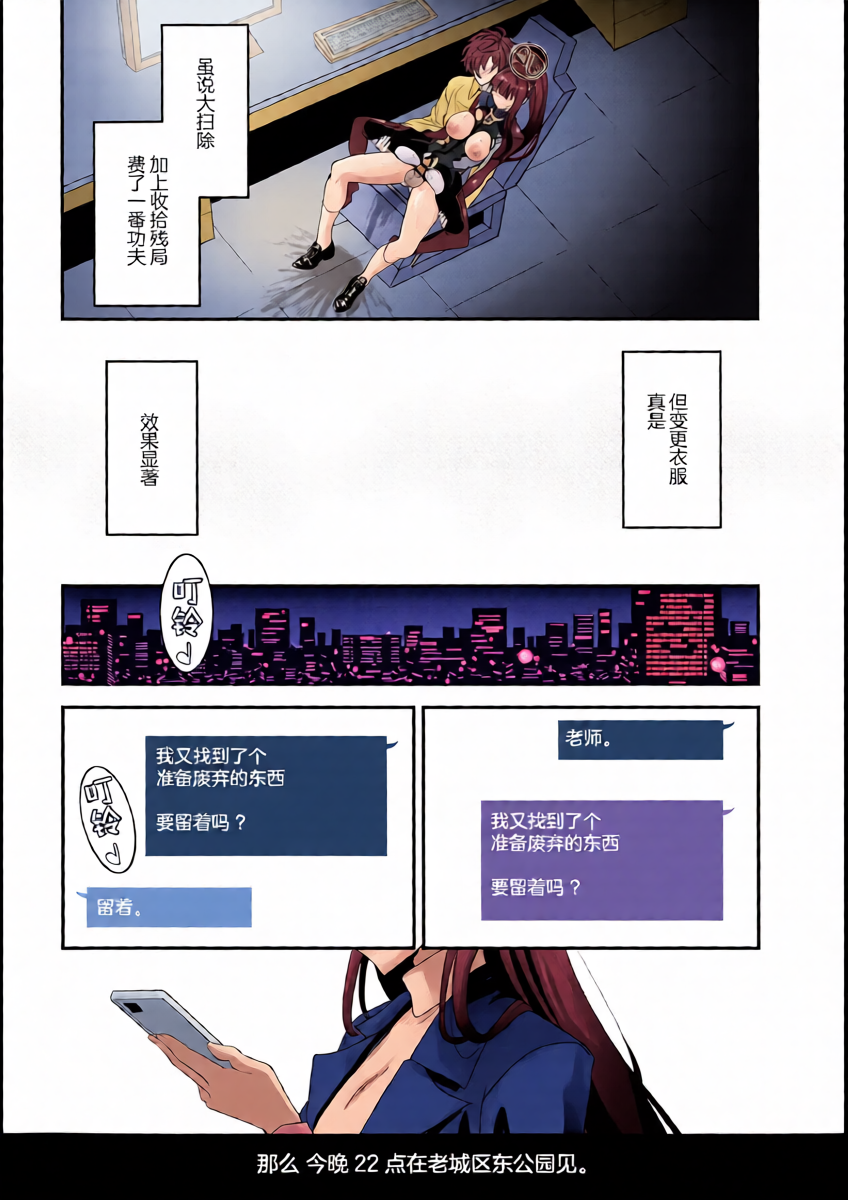 หน้า 20