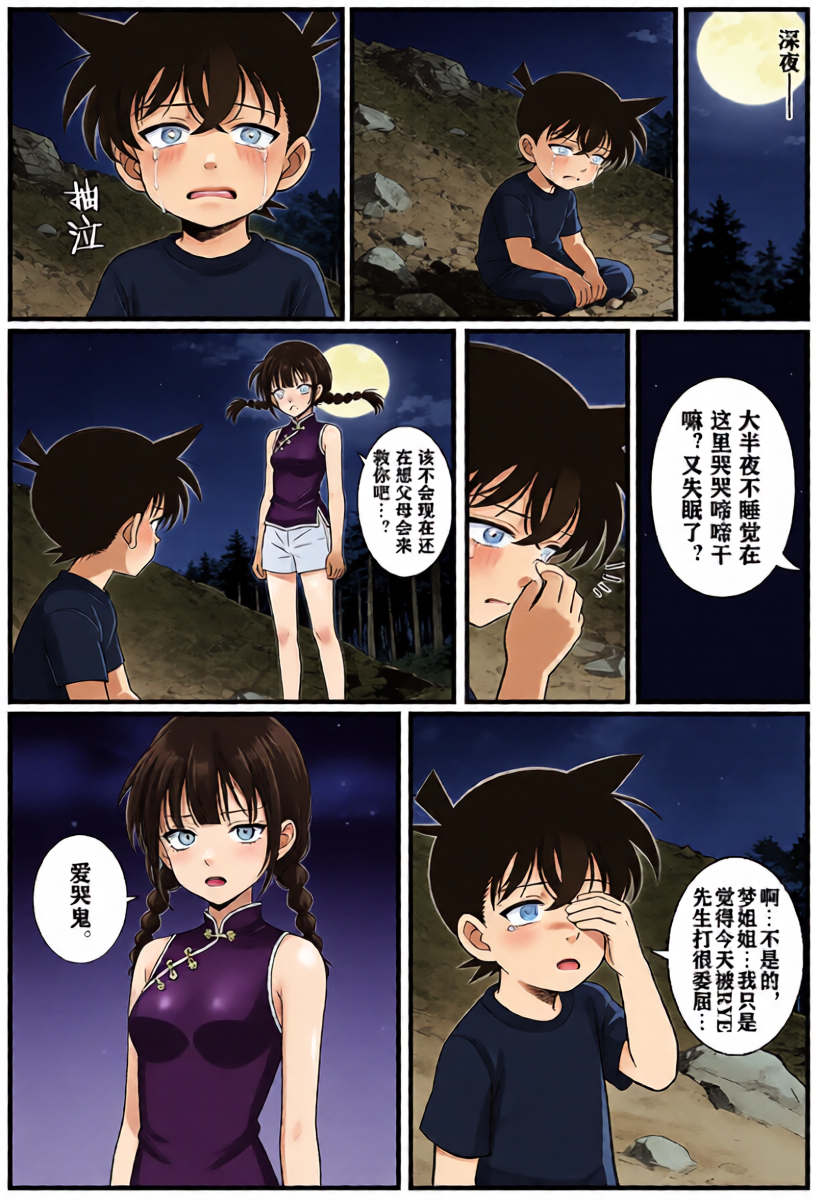 หน้า 9