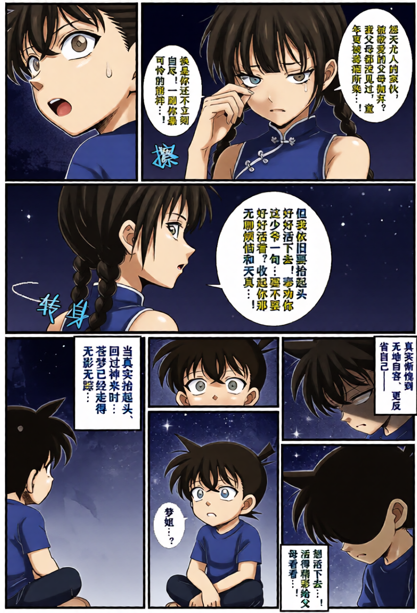 หน้า 12