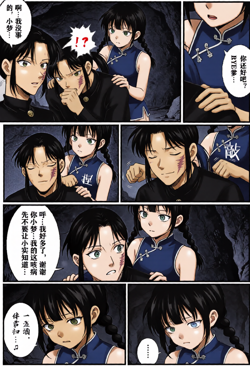 หน้า 14