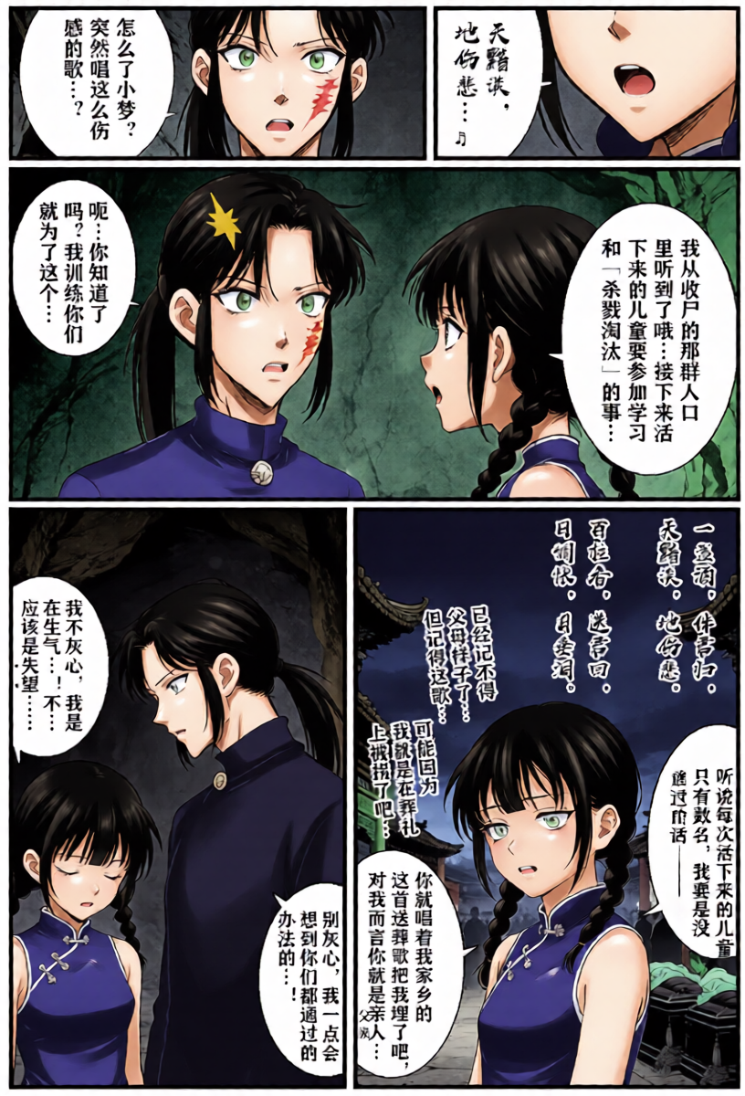 หน้า 15