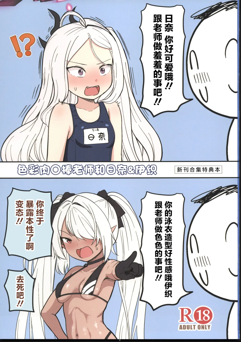 หน้า 18