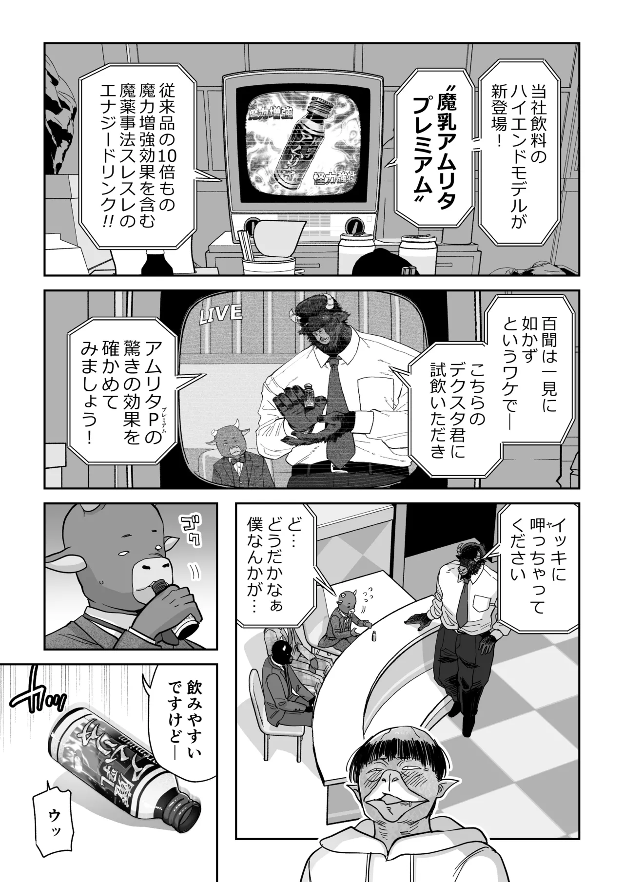 หน้า 6